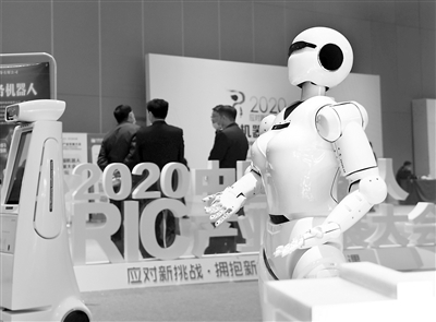 图为11月23日,一台机器人在2020中国机器人产业发展大会成果展示现场进行演示。新华社记者 李紫恒 摄