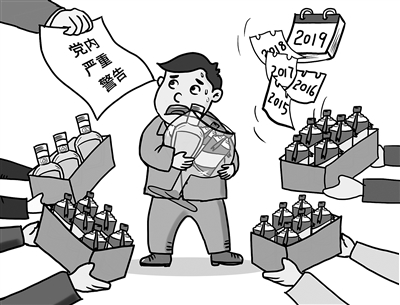 漫画/林菲