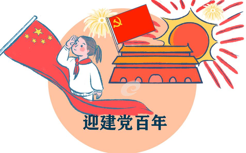 风卷红旗过大关