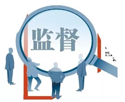 以强有力政治监督确保开好局起好步
