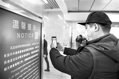互联网在疫情防控中发挥了积极作用,全国一体化政务服务平台推出的“防疫健康码”,累计申领近9亿人。图为近日,旅客在汉口火车站扫行程码出站。新华社记者 肖艺九 摄