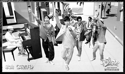 周杰伦在春节联欢晚会上“云”演唱歌曲《莫吉托》。 (视频截图)