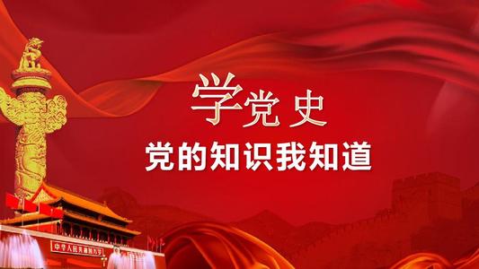 中央纪委国家监委召开党史学习教育动员会议 杨晓渡出席会议并讲话 杨晓超主持