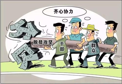中共中央国务院关于实现巩固拓展 脱贫攻坚成果同乡村振兴有效衔接的意见 （2020年12月16日）