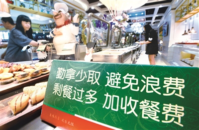 河北省邯郸市丛台区一家自助餐厅内消费者正在拿取食物。(图片来源:视觉中国)
