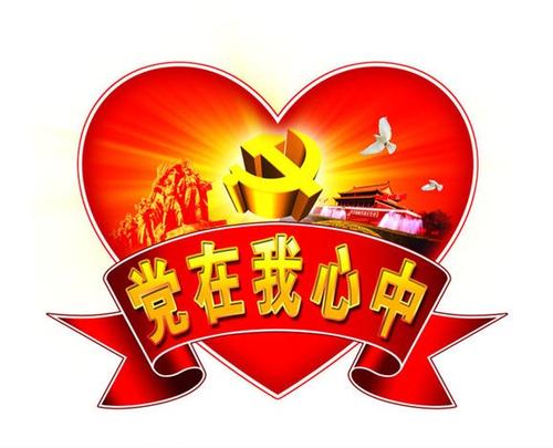 中办印发《通知》 在全社会开展党史新中国史改革 开放史社会主义发展史宣传教育