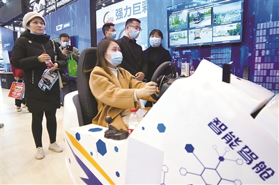在2021世界数字产业博览会上,多家参展企业推出供参观者体验的5G智能驾驶、远程驾驶系统等智能驾驶服务。随着智能驾驶的普及,汽车数据安全等问题受到广泛关注。中新社记者 李超庆 摄