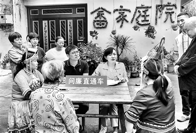 景宁县纪委监委“问廉直通车”来到鹤溪街道鹤沐岭村农户家中,与群众面对面交流,扎实开展廉情监测和群众意见征集。 李肃人 摄