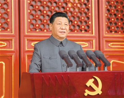 (2021年7月1日) 习近平