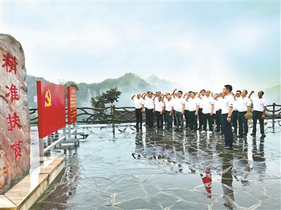 湖南省花垣县双龙镇十八洞村开展系列活动庆祝建党100周年。图为该村党员在精准坪广场重温入党誓词。吴哲 摄