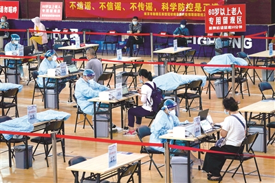 8月2日,江苏省南京市市民在鼓楼区五台山体育中心新冠病毒疫苗集中接种点登记信息,准备接种疫苗。新华社记者 李博 摄