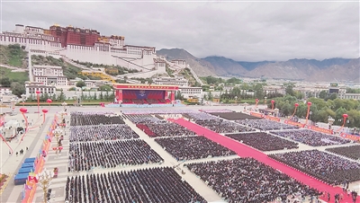 8月19日,西藏各族各界干部群众2万多人欢聚在拉萨布达拉宫广场,热烈庆祝西藏和平解放70周年。图为庆祝西藏和平解放70周年大会现场
