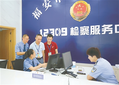 近日,福建省福安市纪委监委组织纪检监察干部就市政法队伍教育整顿信访专项工作,深入到该市人民检察院12309检察服务中心,了解信访举报的收集、整理、归档及办理结果等情况。吴其文 摄
