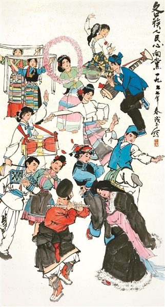各族人民心向党(1977年) 叶浅予 绘