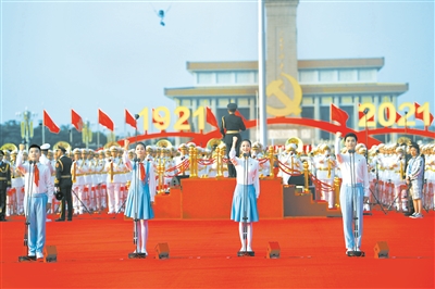 在庆祝中国共产党成立100周年大会上,共青团员和少先队员代表集体致献词,致敬党的百年奋斗历程,发出“请党放心,强国有我”的时代强音。(图片来源:人民视觉)