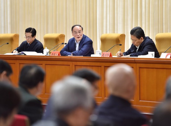 王岐山:突出坚持党的领导 聚焦全面从严治党