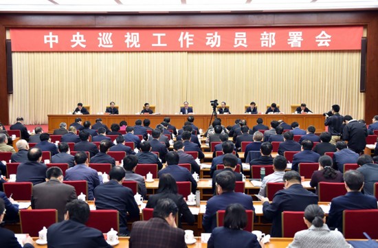 王岐山:突出坚持党的领导 聚焦全面从严治党