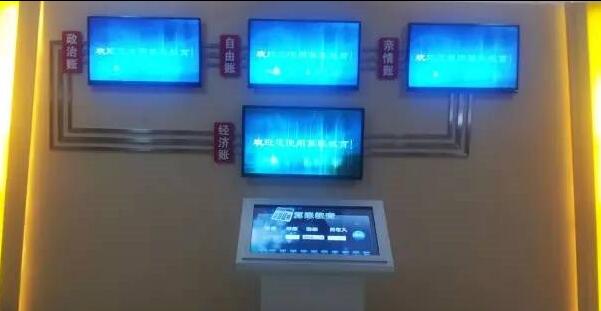 算账教育系统