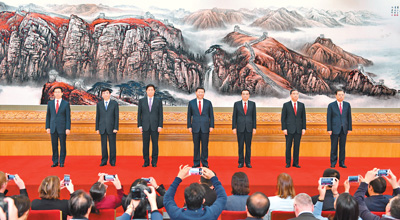 10月25日,刚刚在中国共产党第十九届中央委员会第一次全体会议上当选的中共中央总书记习近平和中共中央政治局常委李克强、栗战书、汪洋、王沪宁、赵乐际、韩正在人民大会堂同采访十九大的中外记者亲切见面。