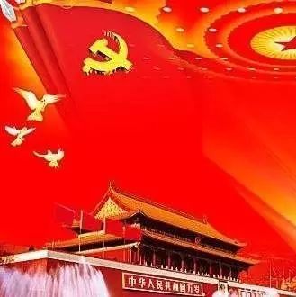 牢牢把握新时代中国共产党的历史使命