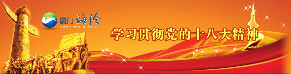 中共中央关于认真学习宣传贯彻党的十九大精神的决定