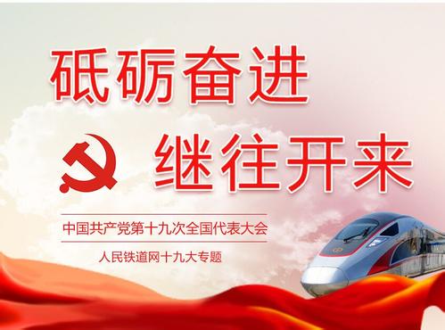 如何推进幼有所育弱有所扶(民生三问·为了人民的美好生活⑨)