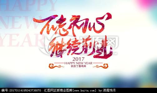 不忘合作初心 筑梦伟大时代