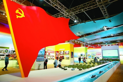 【十九大党章公开课】第五讲:中国共产党的指导思想