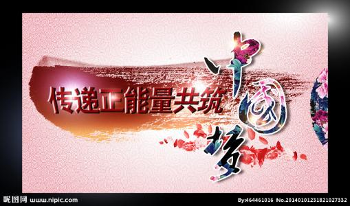 为世界注入思想的正能量(钟声)