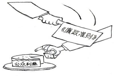 做从严管党治党排头兵-中央和国家机关以钉钉子精神推进正风肃纪反腐