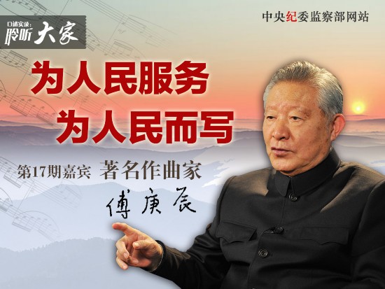 为人民服务,为人民而写