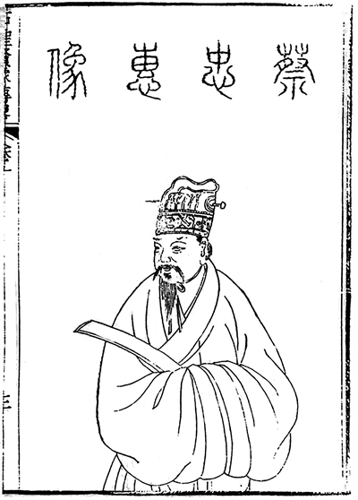 宋代的蔡襄也许是莆田古代历史上最具知名度的孝廉人物,他主持修建的洛阳桥,至今仍在使用。