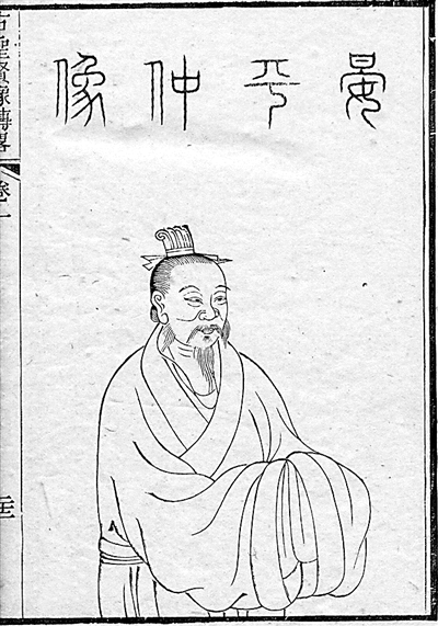 晏子像(资料图片)