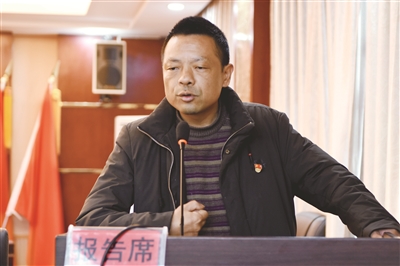 图为2017年底,向卫煌在双峰县井字镇联村工作组组长述职会议上述职。李建新 摄