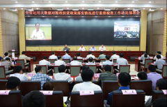 【纪检人·镜头】＂大数据＂为扶贫监督执纪插上＂翅膀＂