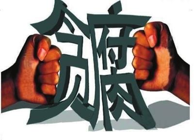 多维度透视“反腐败斗争压倒性态势已经形成”