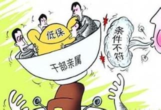 “守仓者”缘何沦为“硕鼠”