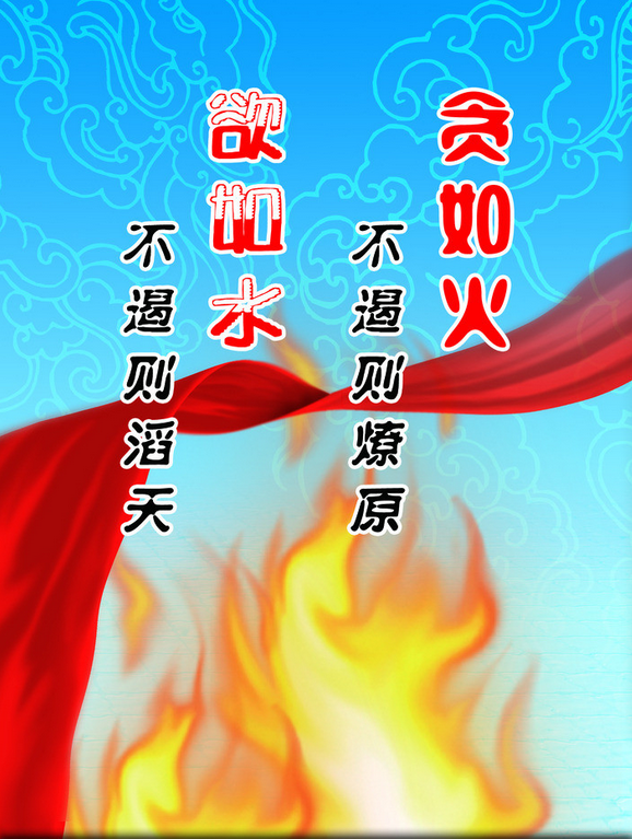 贪欲,使他迷失在巷道中