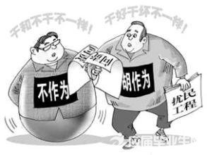 “游戏人生”只会自毁前程