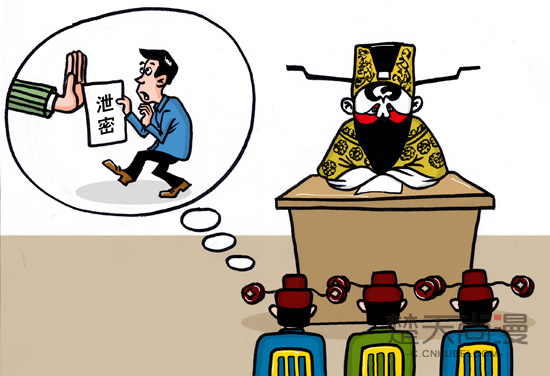 严查“跑风漏气”行为