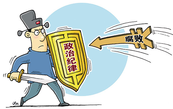 无视“小问题”终要“摊大事”