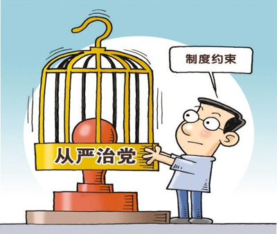 多想方法 少找借口