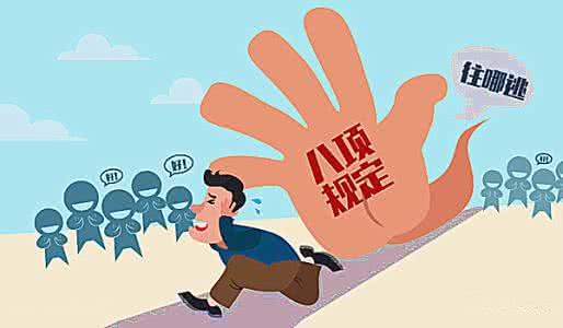 中央巡视组原副部级巡视专员张化为严重违纪被开除党籍