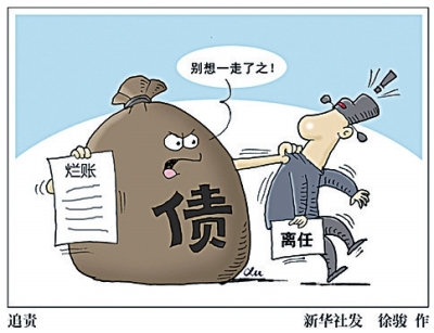 驻农业部纪检组:严格规范谈话函询工作