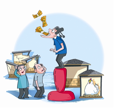 小官贪腐太可恨,补助资金被侵吞,以权谋私无底线,随意伸手必严惩,廉政教育