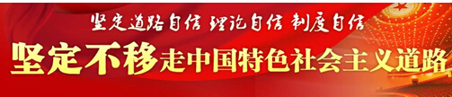 中纪委:巡视组是党中央的千里眼、顺风耳