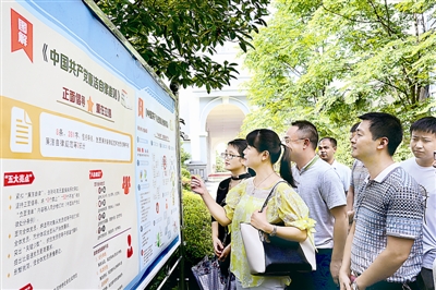 江西省萍乡市安源区利用多种形式深入宣传党纪条规,不断增强党员干部的纪律意识特别是政治纪律意识。