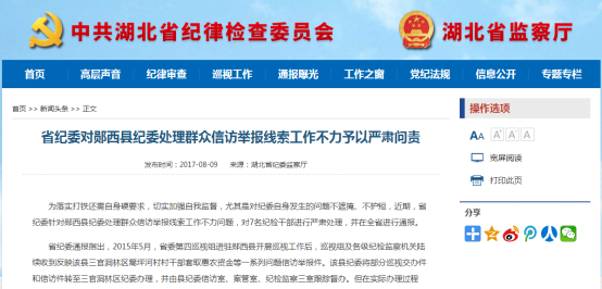 不只是多查几个案子,多曝光几个人,而是把保障如期完成脱贫攻坚任务作为监督执纪问责的根本目的,不仅拉长耳朵,瞪大眼睛,还要把感觉器官延伸,让自己变成三头六臂,廉政教育