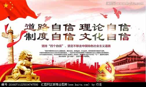 把握中国特色社会主义这个“主题”