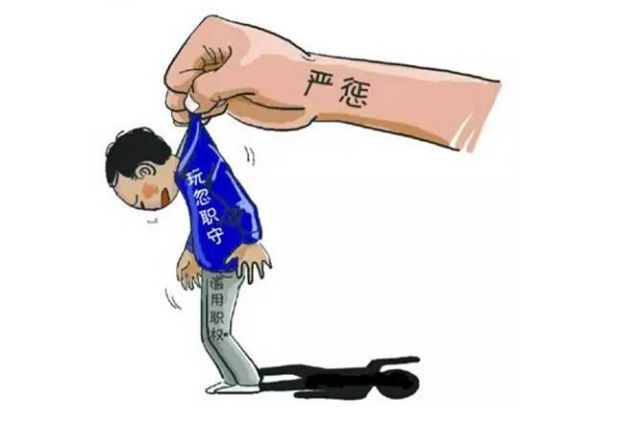 强化责任担当 加强政治巡察